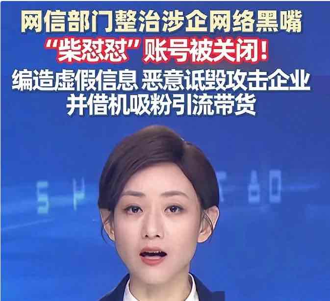 网络黑嘴还能走多远?铁拳整治护航营商环境的清朗之战 网络黑嘴还能走多远?铁拳整治护航营商环境的清朗之战