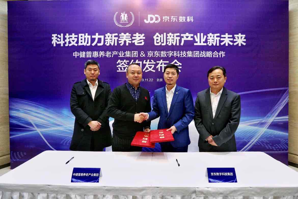 养老赛道多元布局 失能失智专业养护成真正刚需 养老赛道多元布局 失能失智专业养护成真正刚需