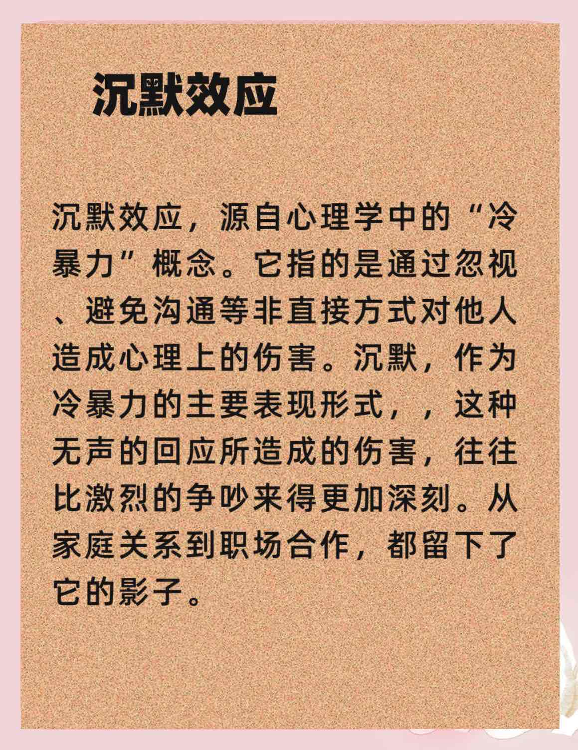 ����Ӣ����ʧ��罻ƽ̨�ú�ȥ�δӣ��罻ƽ̨��ʣ��ʲô��