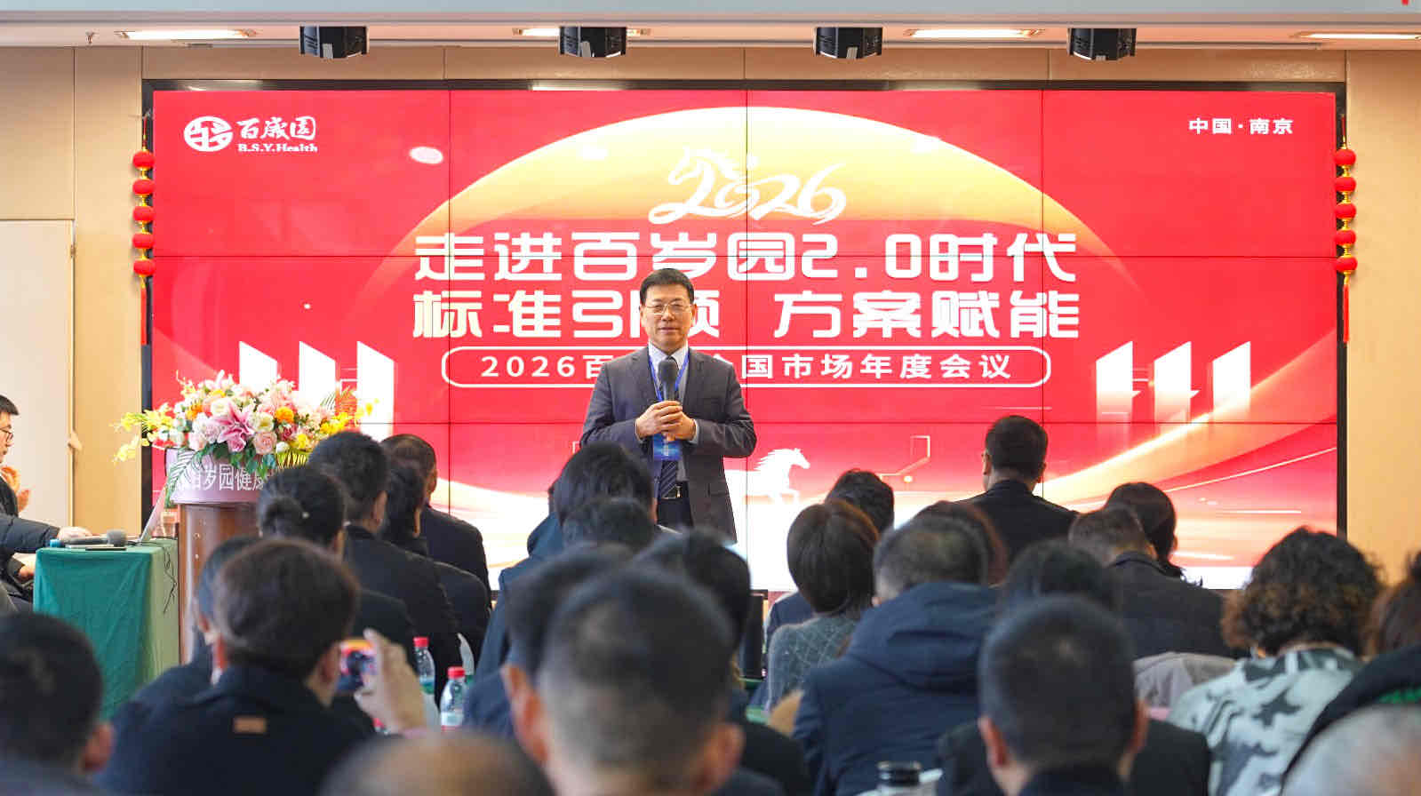 ս������������ ����԰����2.0�������꽡����������ϵ