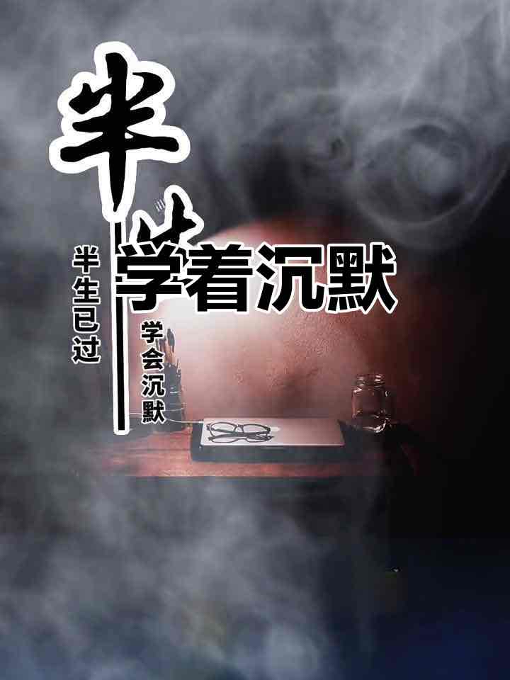 ��Ӣ�ĳ�Ĭ�����������ҹ�е�ʧ������