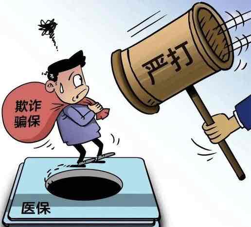 评论:“免费住院”骗局撕开老年健康保障的监管漏洞 评论:“免费住院”骗局撕开老年健康保障的监管漏洞