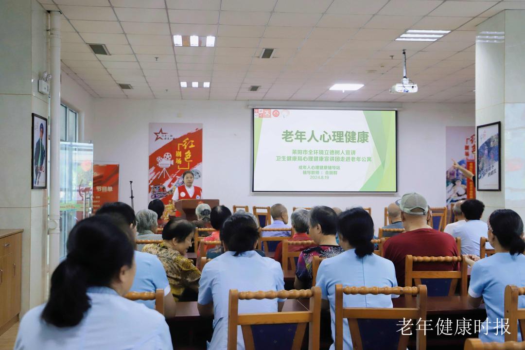 不只身体要健康 中老年人心理健康的六大衡量标准 不只身体要健康 中老年人心理健康的六大衡量标准