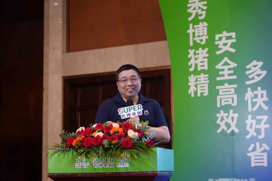 60岁“养猪博士”猝然离世,企业家更需守好生命底线 60岁“养猪博士”猝然离世,企业家更需守好生命底线