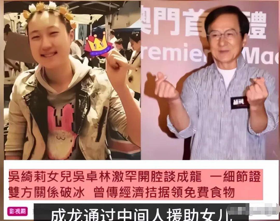 成龙:光环褪去之后,才懂被搁置的女儿是余生最难的牵挂 成龙:光环褪去之后,才懂被搁置的女儿是余生最难的牵挂