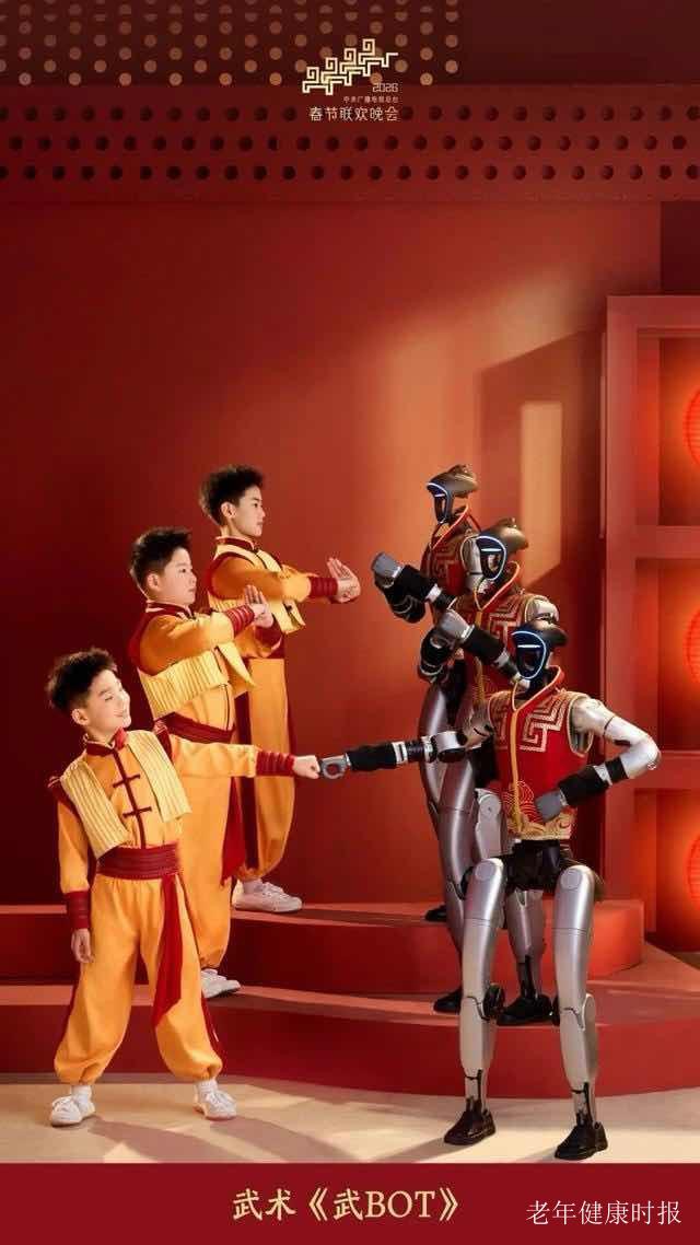 2026马年春晚老年健康元素引发全民热议 2026马年春晚老年健康元素引发全民热议