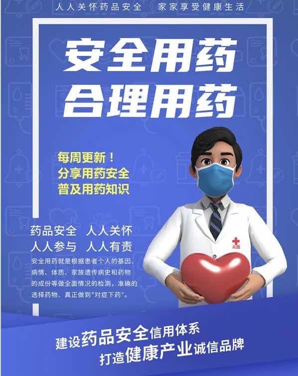 ������ҩ��ҩ��������ػ������Ĺؼ�����