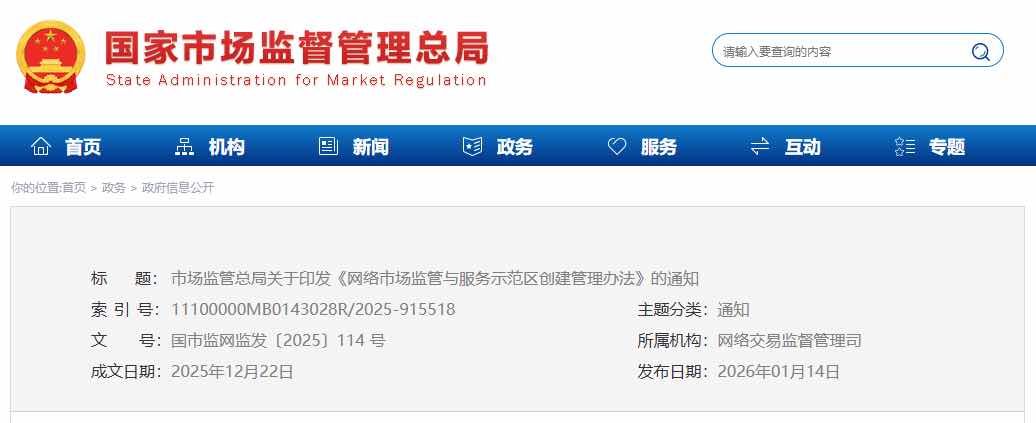 �г�����ܾ��޶��¹� Ϊ�����������������ѡ�����ǽ��