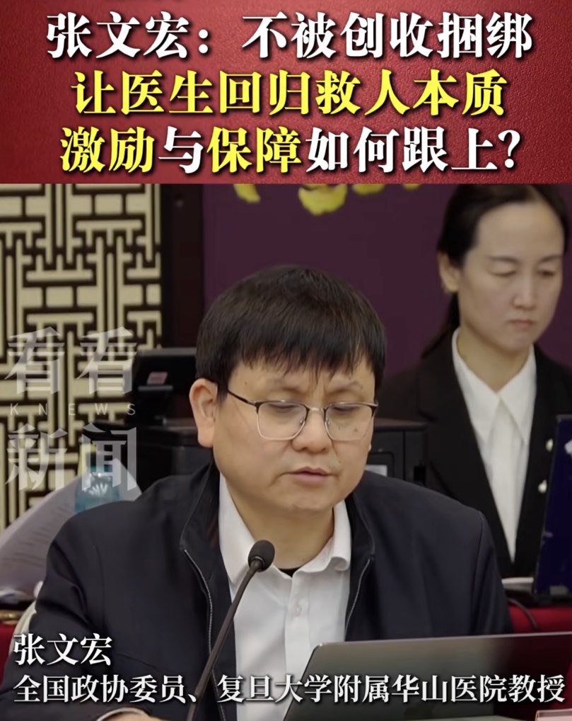 ��ҽ���ع���˱��ʣ������ػ�����Ⱥ��Ľ�������