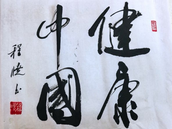 ��ʮ����������� һ֧����д������һ��������Ϊʱ�����ּ���