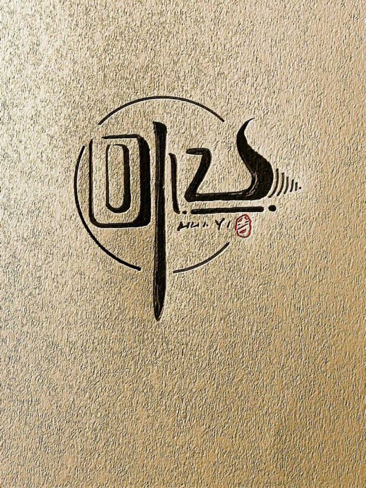 �װ���·�ˣ���ʱ�����һ��δ������