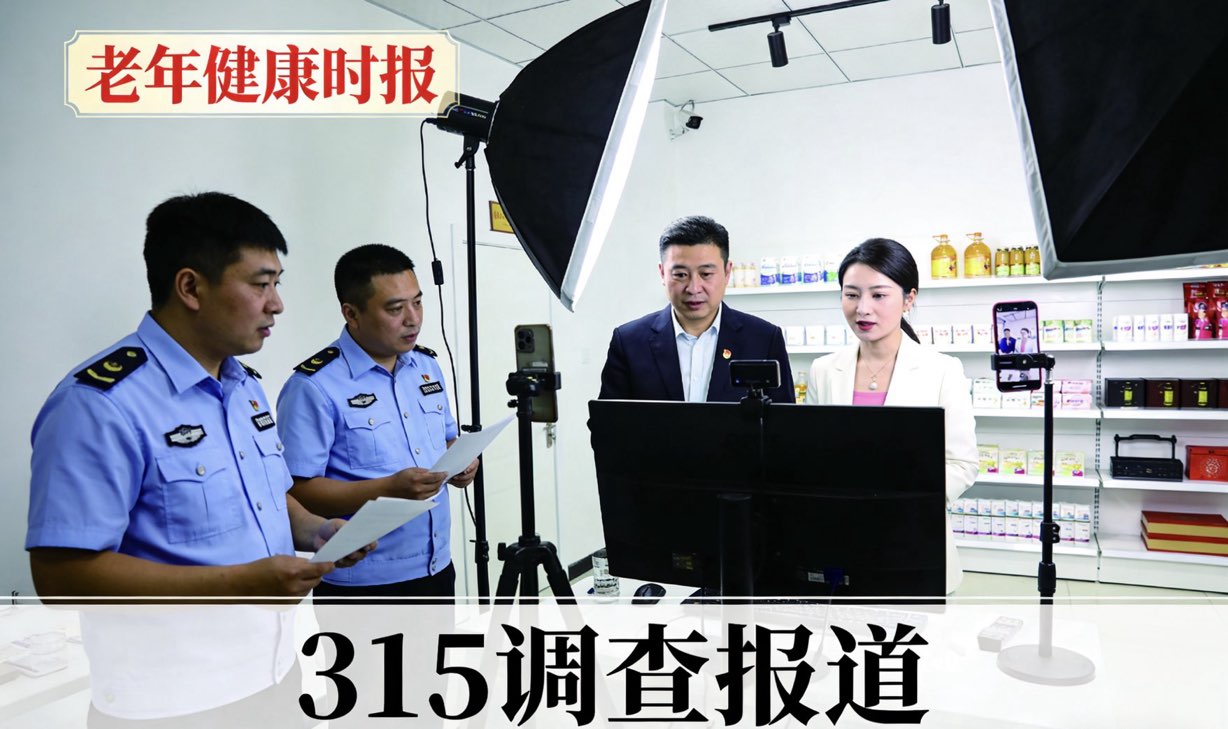 315�ر���飺����˽��ֱ���ո֢���ߵĺ�ɫ��ҵ��