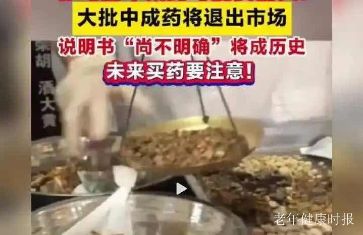 �г�ҩӭ�����ʴ󿼡�����70%��Ʒ������̭ ��������ҩ�����