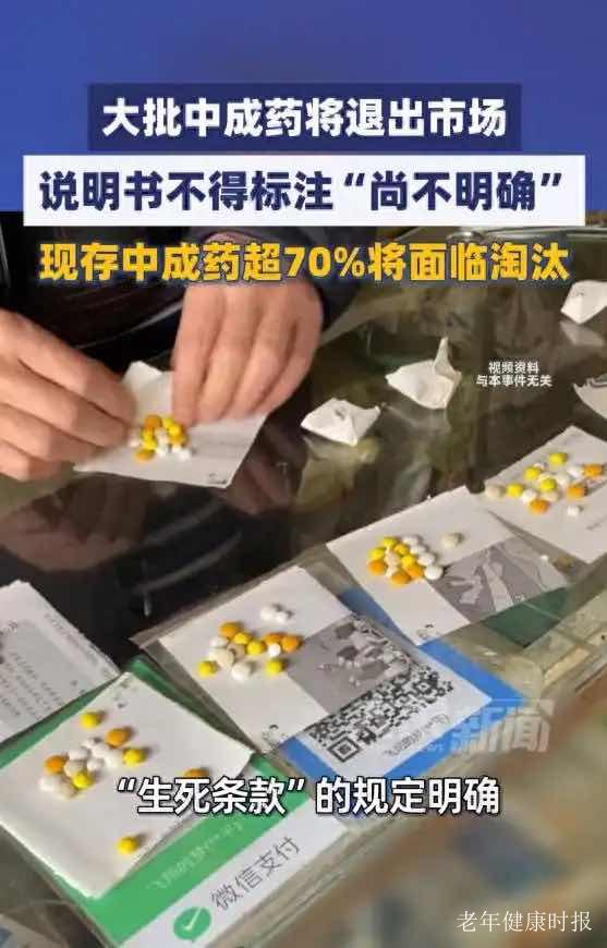 �г�ҩӭ�����ʴ󿼡�����70%��Ʒ������̭ ��������ҩ�����