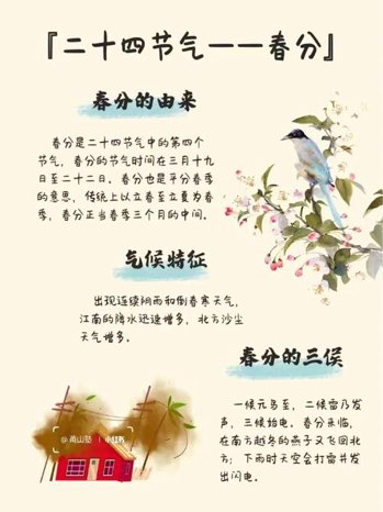 ����ʱ��̸���� ˳ʱ����������