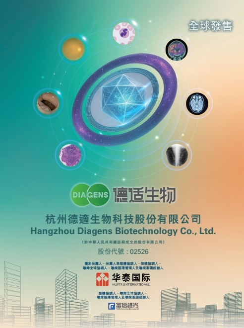 �L�����𯂓����m��02526.HK�����H�����~���ѳ��~�J��