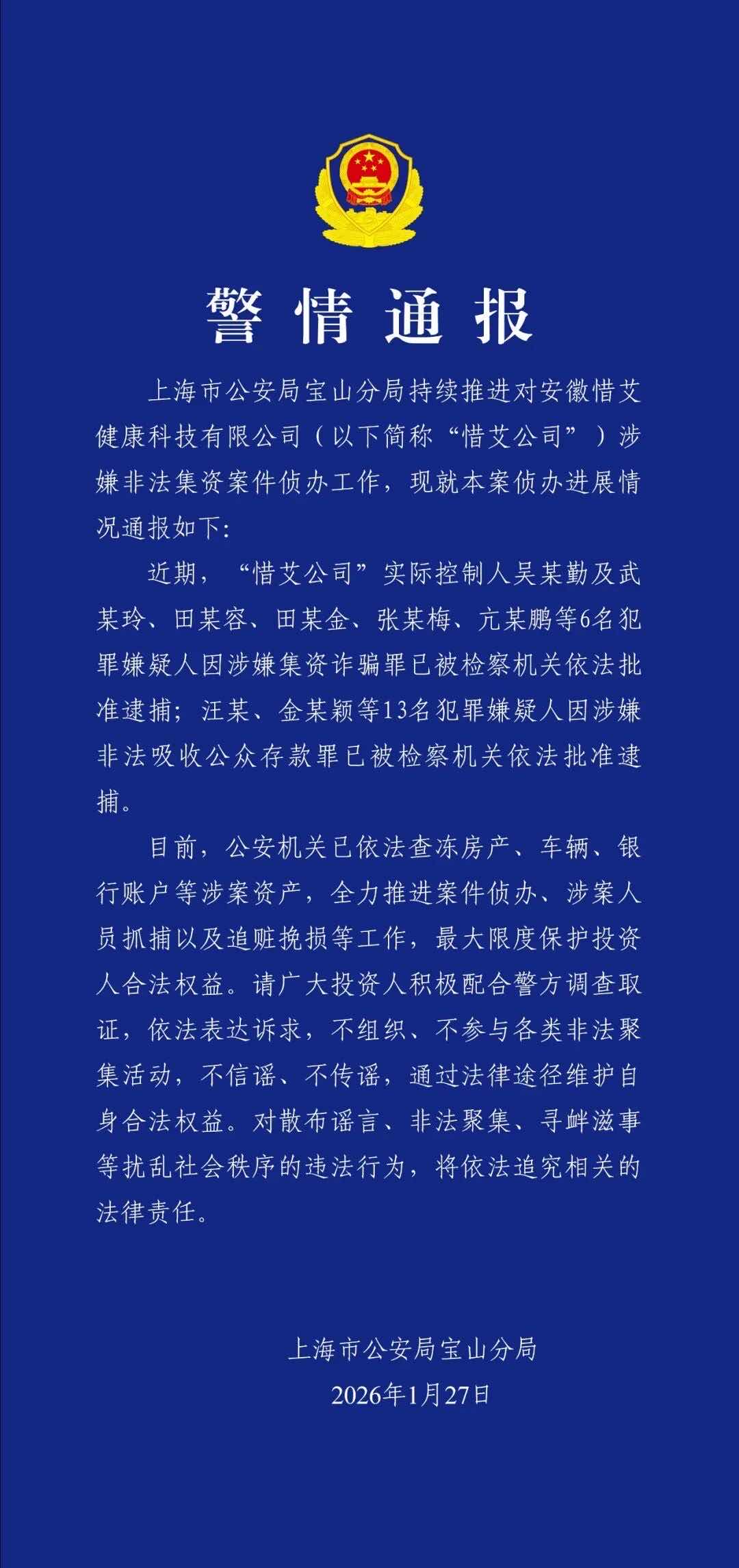 ���������ϡ������µİ������壺ϧ����˾�Ƿ����ʰ�����