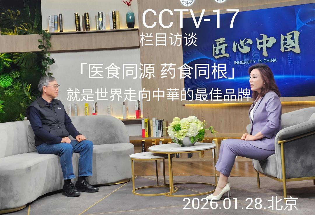 ҽʳͬԴ���л�����֮�ꡪ�����������ӷ�������ҽ����