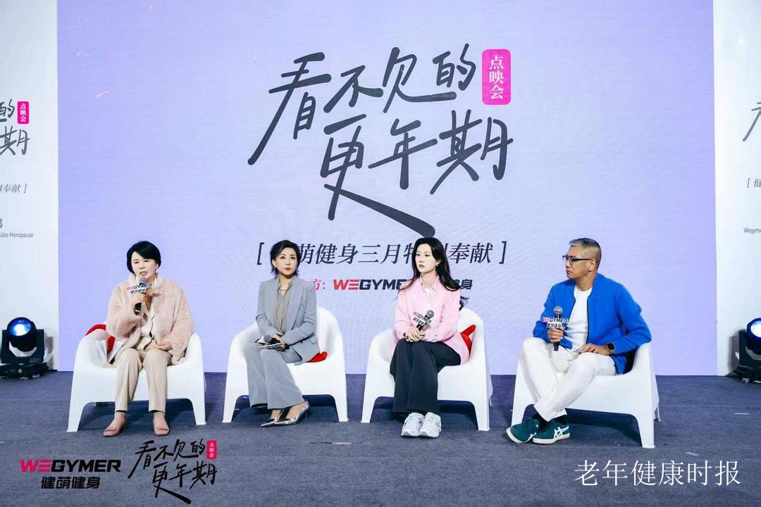 ��������뿴�����ĸ����ڣ�Ϊǧ��Ů�Դ��Ƴ�Ĭ