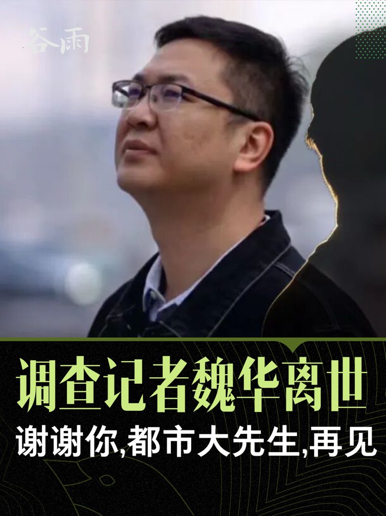 ������ηͬ�У�����������Ѫ��������һһ׷�ǵ������κ��