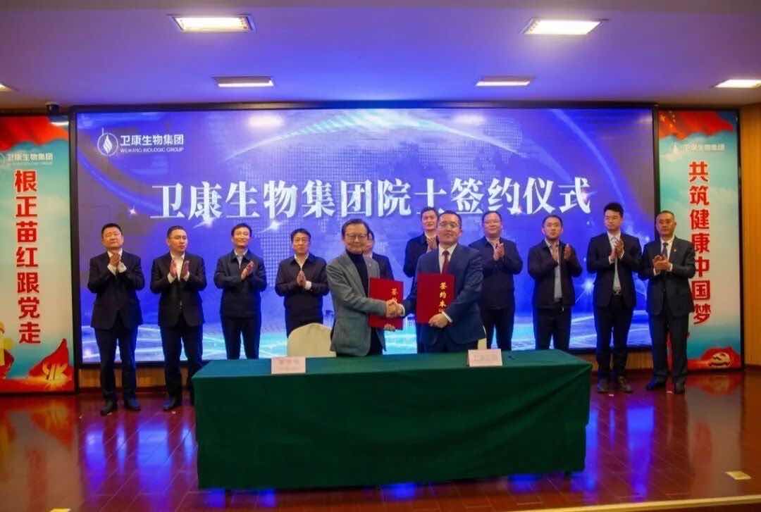 生命第六要素赋能银发健康 山东卫康以科创守护老年安康 生命第六要素赋能银发健康 山东卫康以科创守护老年安康