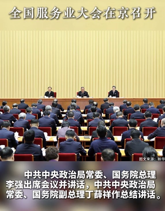 深悟重要指示精神 以服务之基筑健康之翼 深悟重要指示精神 以服务之基筑健康之翼