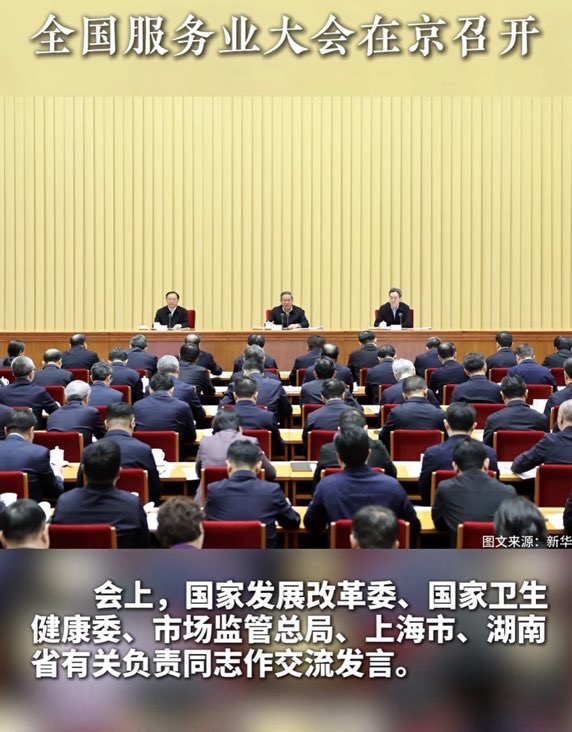 深悟重要指示精神 以服务之基筑健康之翼 深悟重要指示精神 以服务之基筑健康之翼