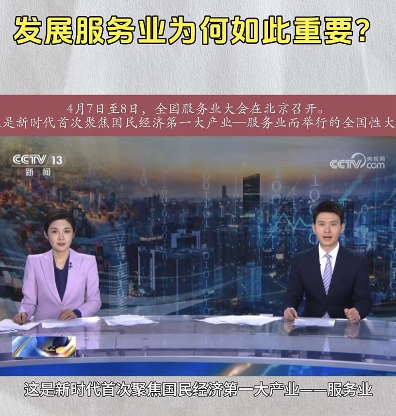 深悟重要指示精神 以服务之基筑健康之翼 深悟重要指示精神 以服务之基筑健康之翼