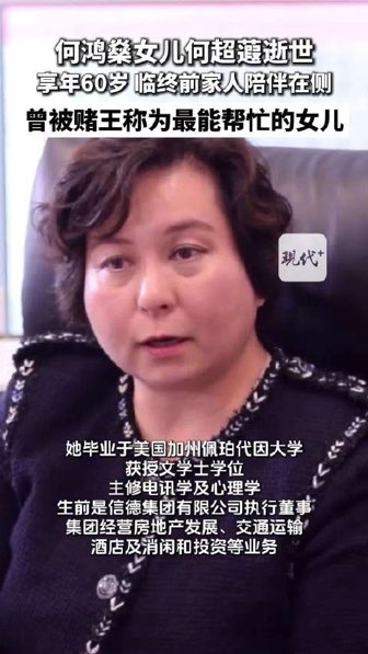 ����ǧ���ѻ����� ������������֮��һ����֮Ů60�겡�ŵ���ʾ