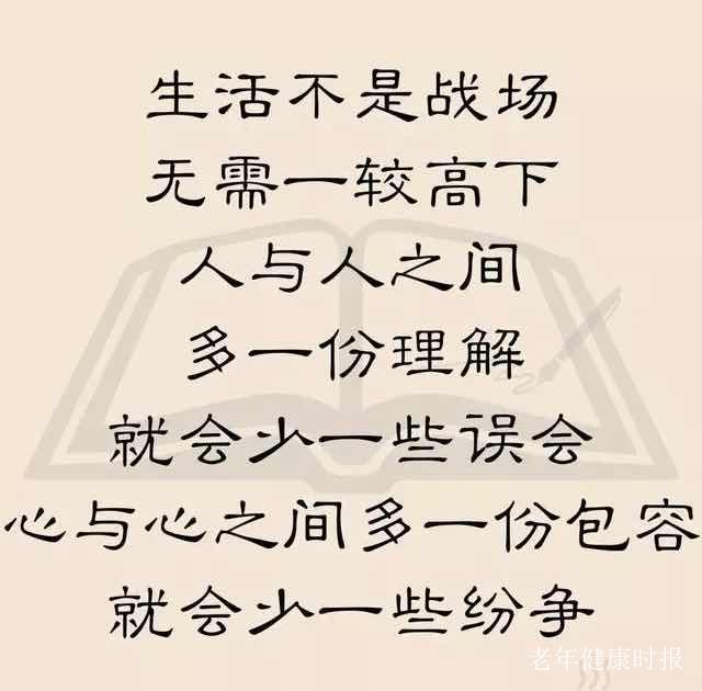 ����Ī��ʧ��ʱ��������ů����֪