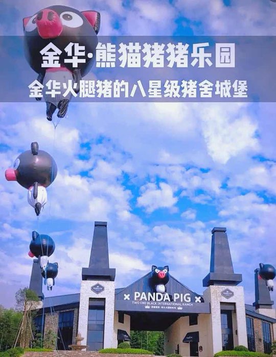 �Ǹ���Ұ������ͬ�У��ɱ�������ѧУ�ѻ�𻪽��� ��̽ũ��·��