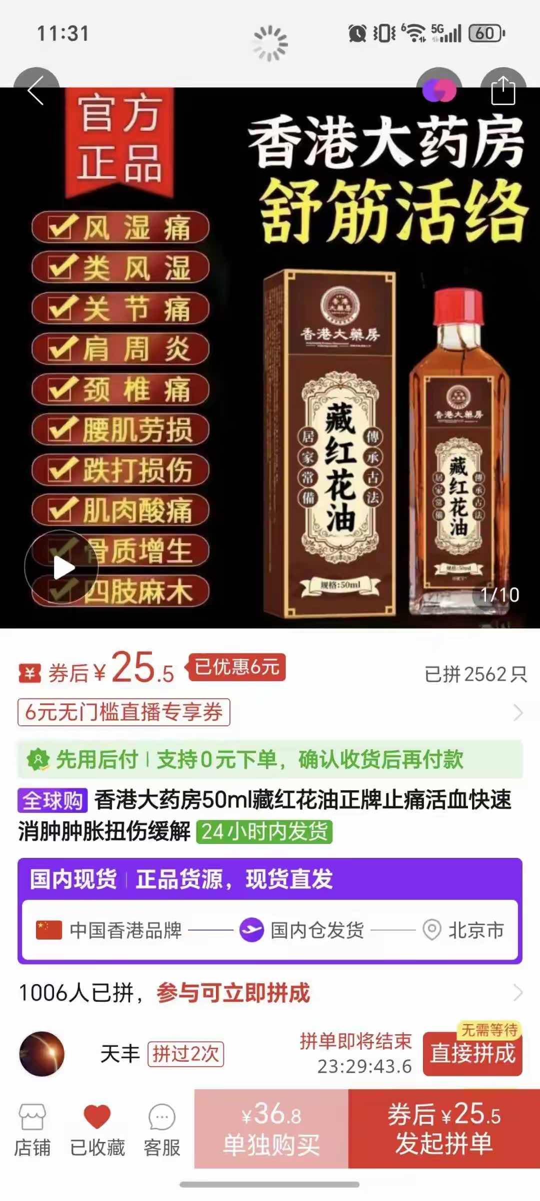 ���衰��۴�ҩ�������壬�ڵش����ġ���ҩ���������ո�������