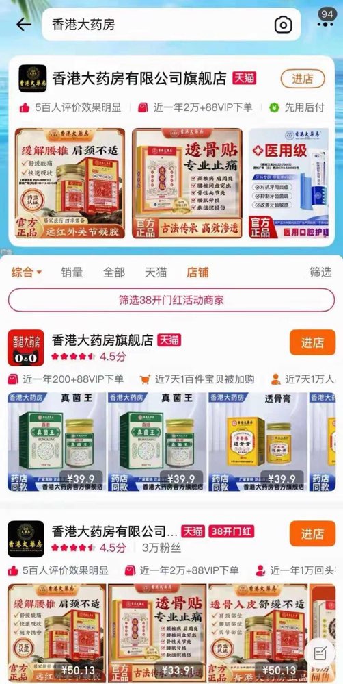 ���衰��۴�ҩ�������壬�ڵش����ġ���ҩ���������ո�������