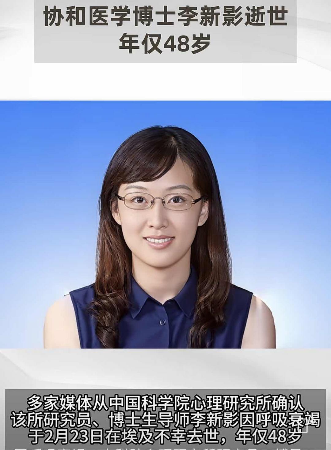 48�������Ȼ��ֹ����עҽ�����ߵġ�ƣ�����͡�ѧ����֮ʹ