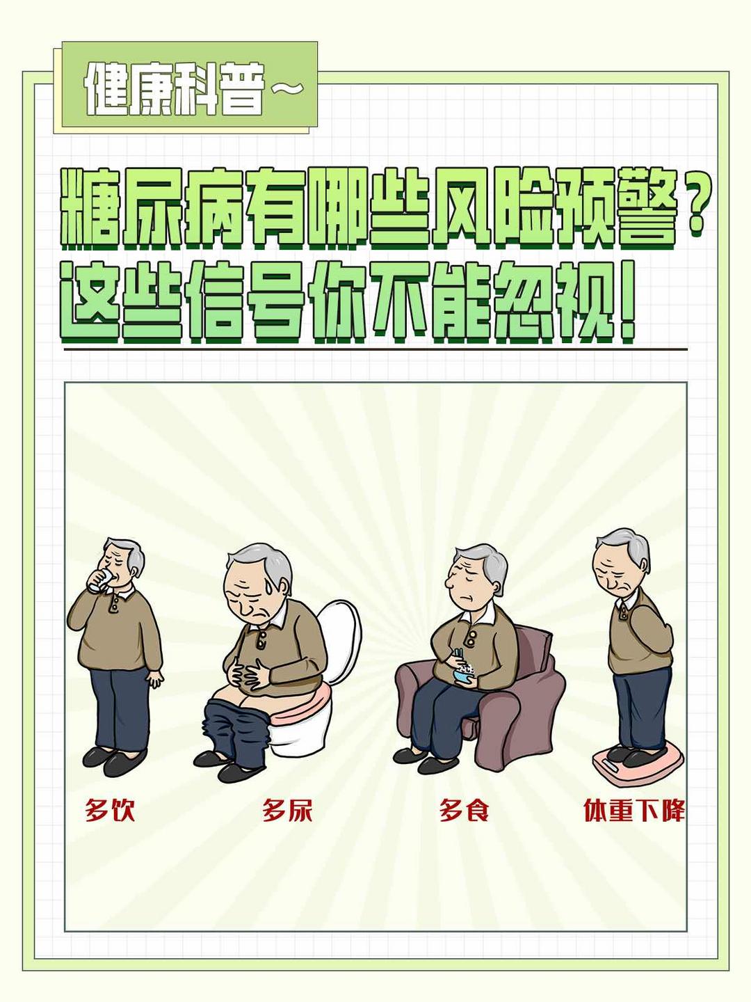 ���ڡ��Ϻ�Ϳ���͡�Сë���������Σ��