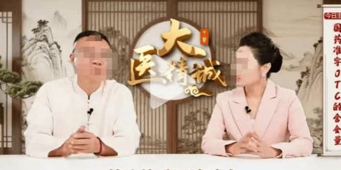 ������Ю�������գ�ίԱ�����ϴ�α��ҽ������