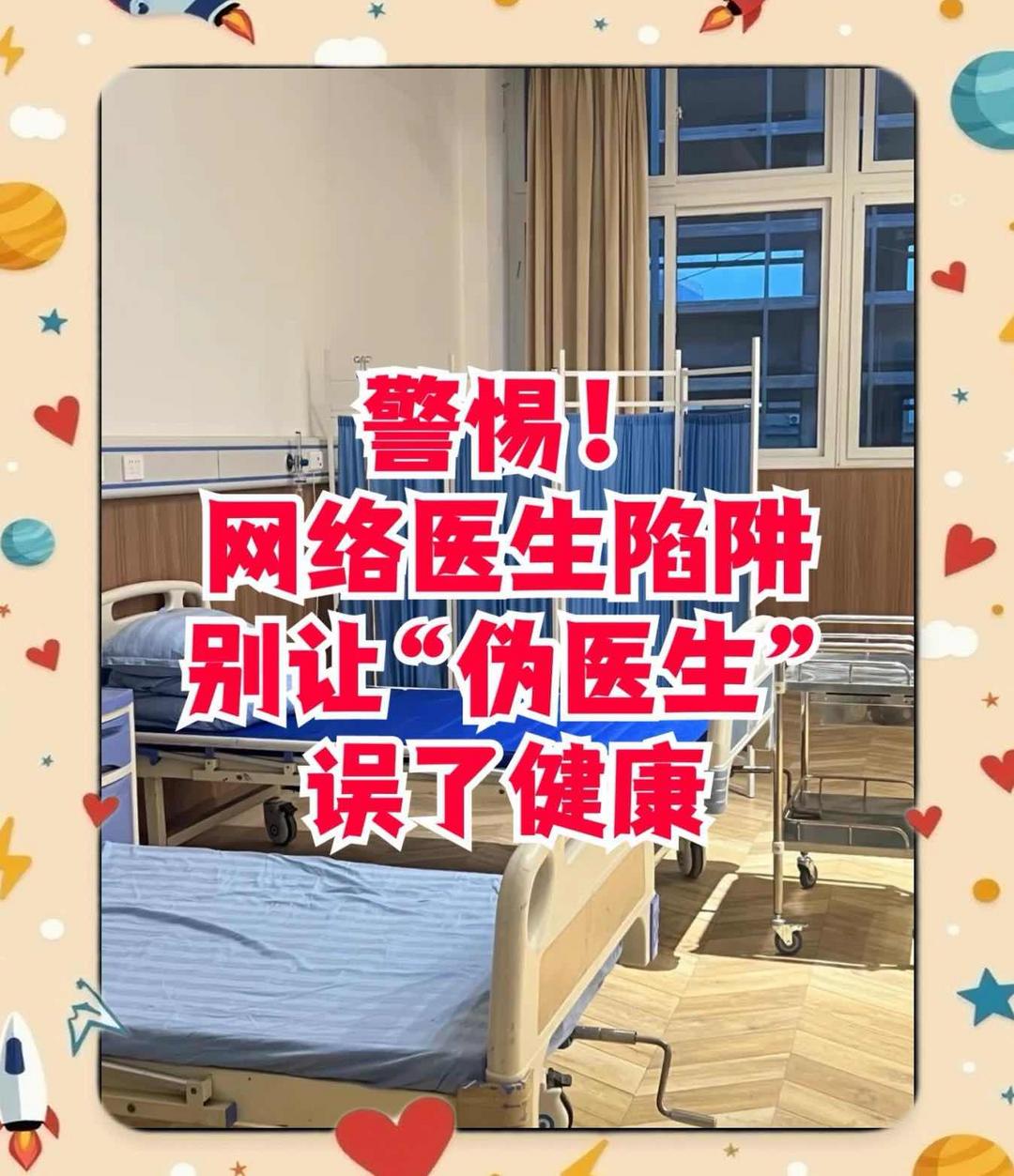 ��������ҽ������ ���ҳ����ϴ�ҽ�ƿ�������