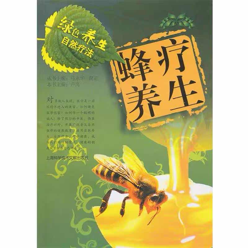���Ʋ�ҵ�淶����չ֮·��ҽ������ҵ��˫��̽��