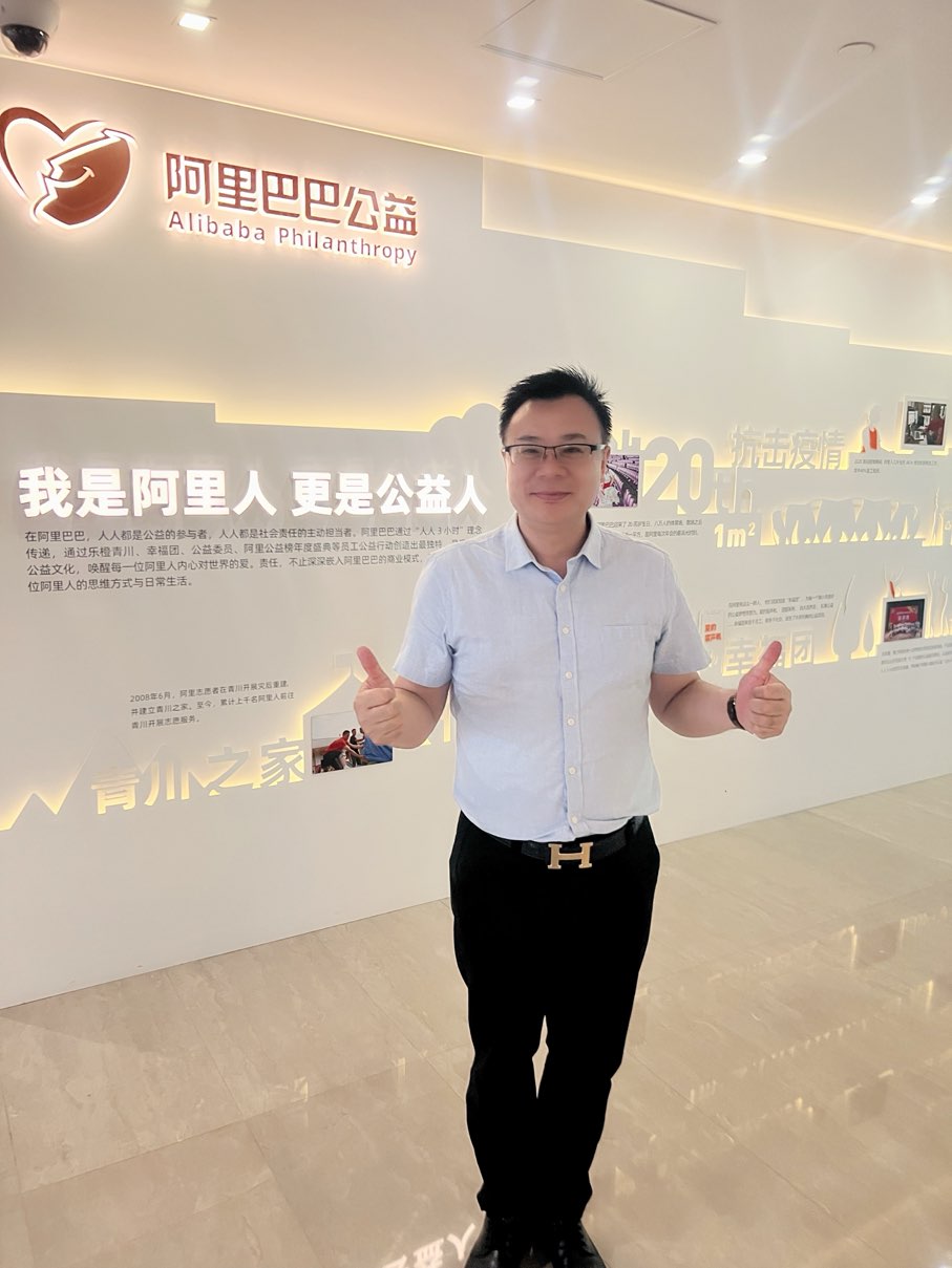 走进阿里巴巴 研学创新谋发展 走进阿里巴巴 研学创新谋发展