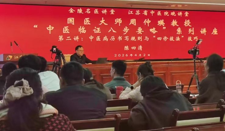 ᪻�н���ĺ� ���������ܽ��š�����ҽ��ʿ�����������֮��