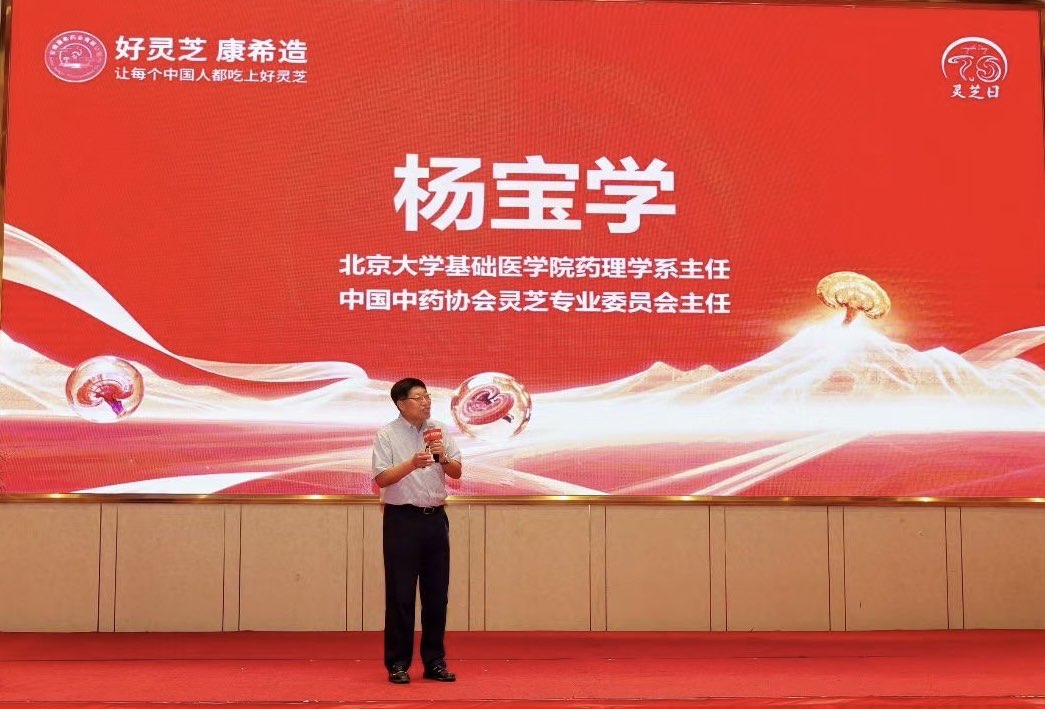 ������֥δ�� ��������֥��ȫ��ҵ���Ƽ����½����ڽ�կ¡����Ļ