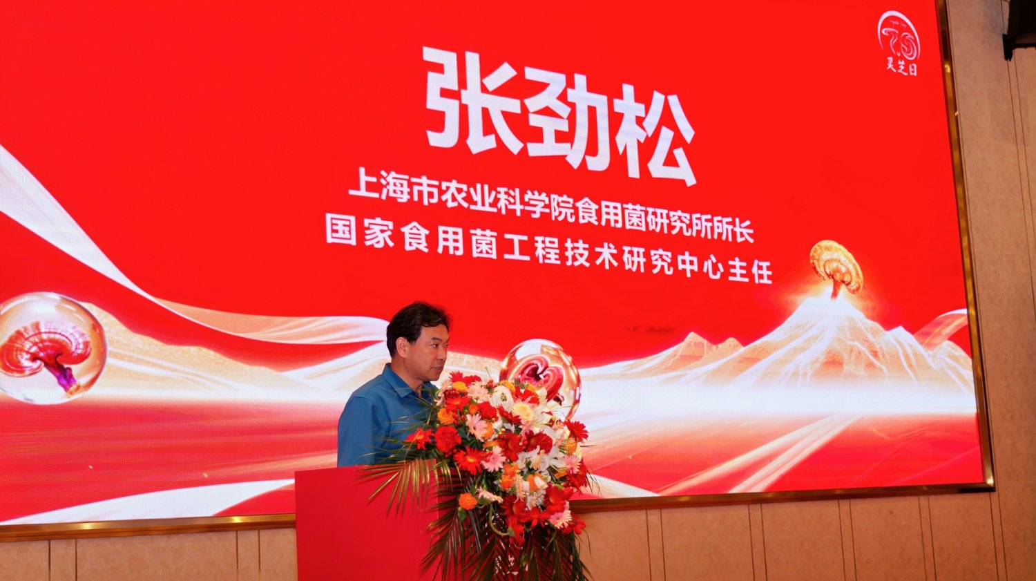 ������֥δ�� ��������֥��ȫ��ҵ���Ƽ����½����ڽ�կ¡����Ļ