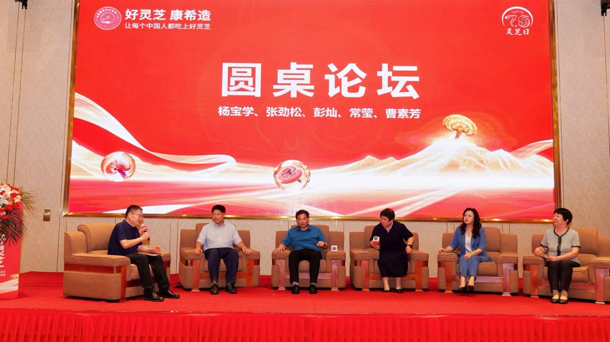 ������֥δ�� ��������֥��ȫ��ҵ���Ƽ����½����ڽ�կ¡����Ļ