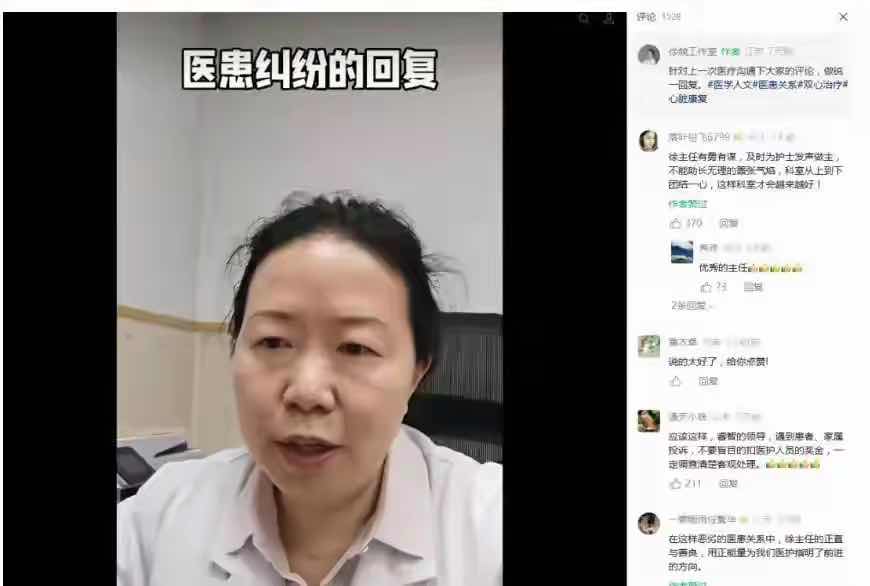 һ������������ȫ������ ҽ��������ҽ�����β����β�����