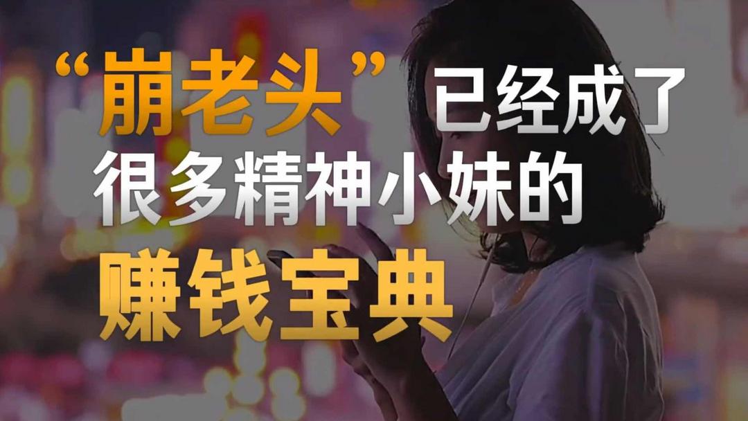 ���衰����ͷ���������壺�������թƭר������������