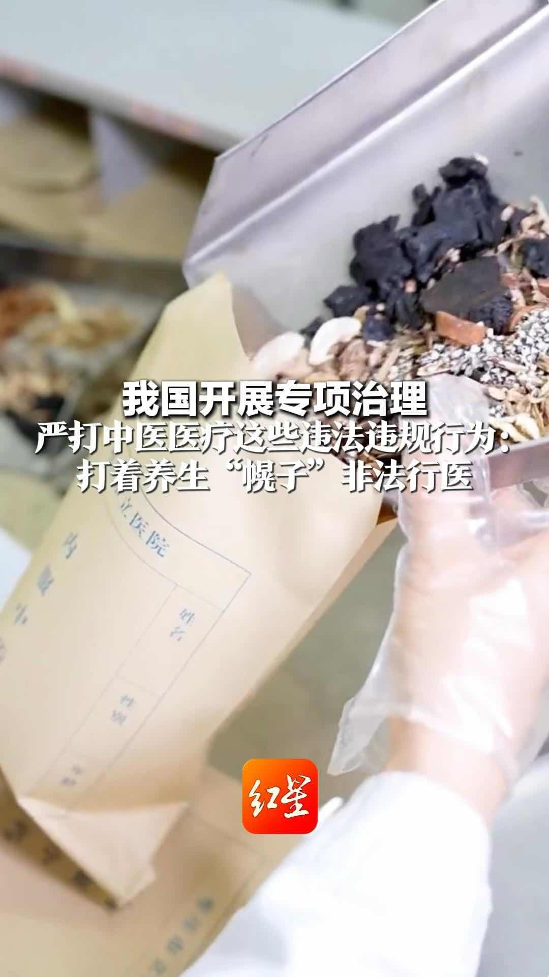 ʮ��ί������ȭ������ҽ������ҵ ��������Ч����