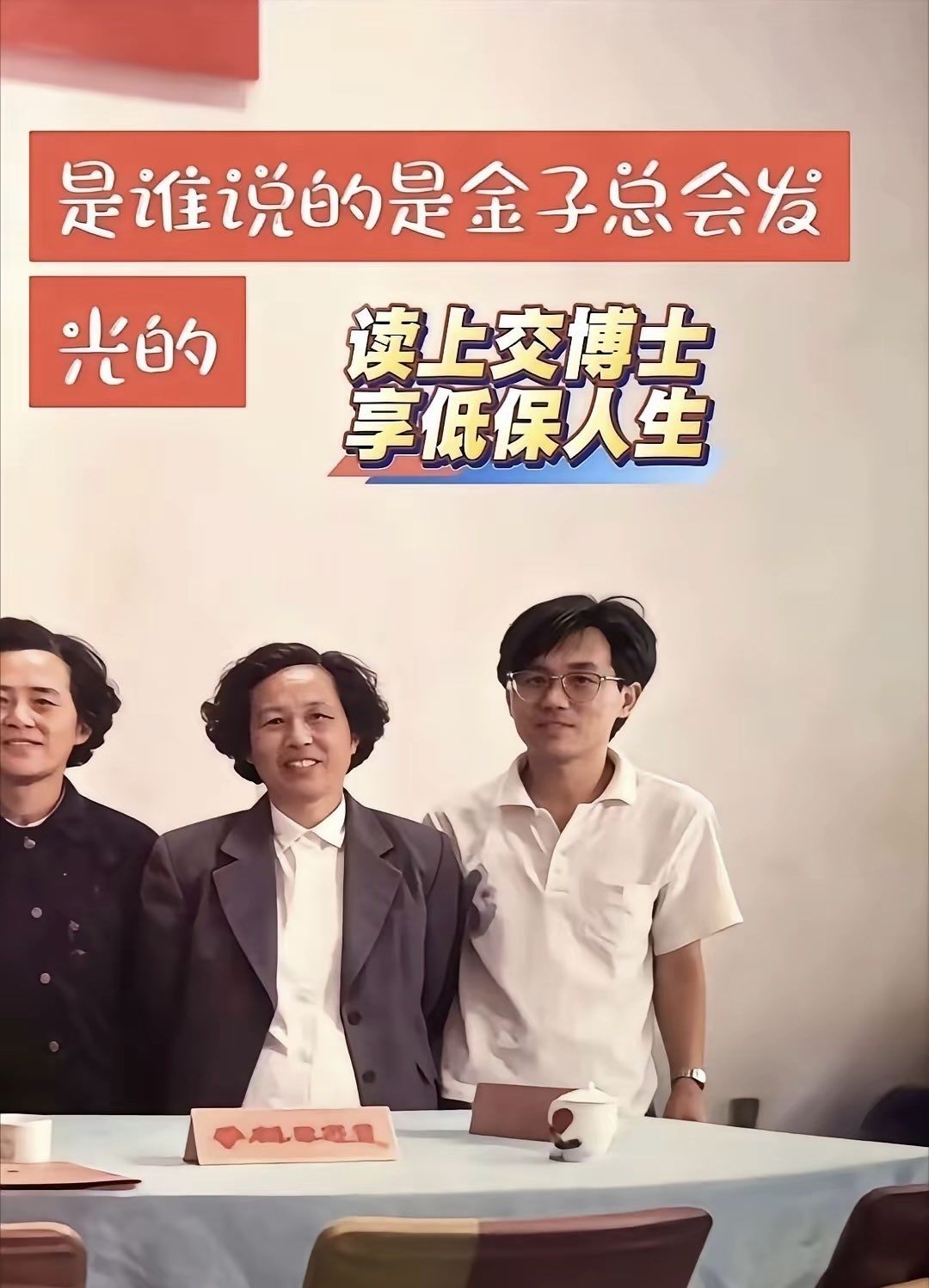 ��ȱ�����һƪ1992���Ѫ�����ı�����Ծ����Ϊ��һ���ߵ�ʱ������